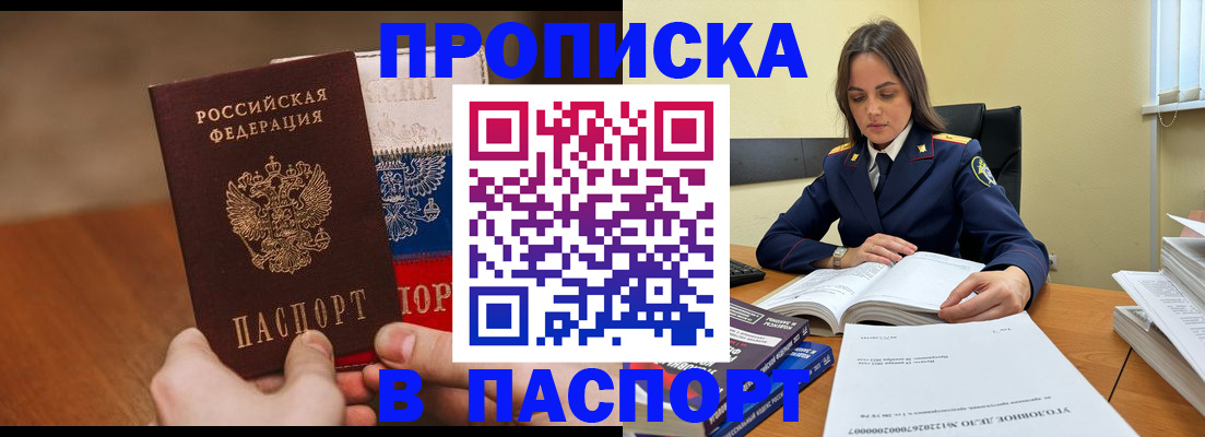 регистрация для школы в Торопеце