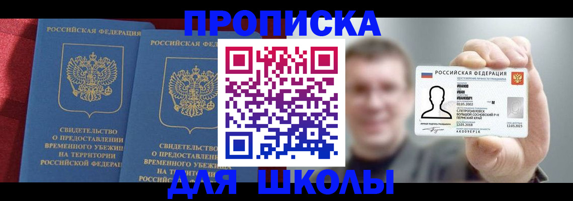 найти адрес прописки в Торопеце