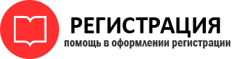 прописка в Торопеце id134854